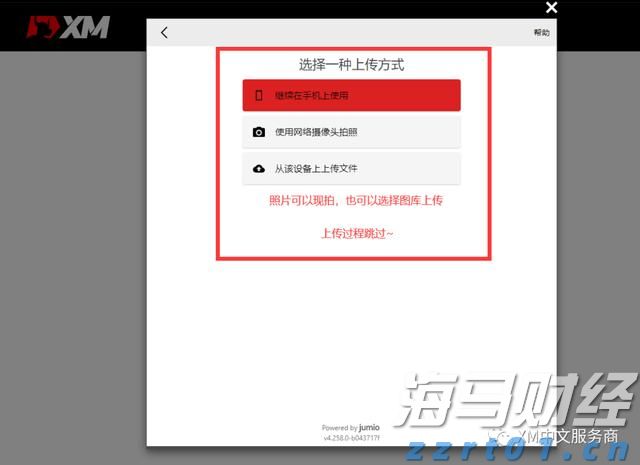 万物共生  和美永续