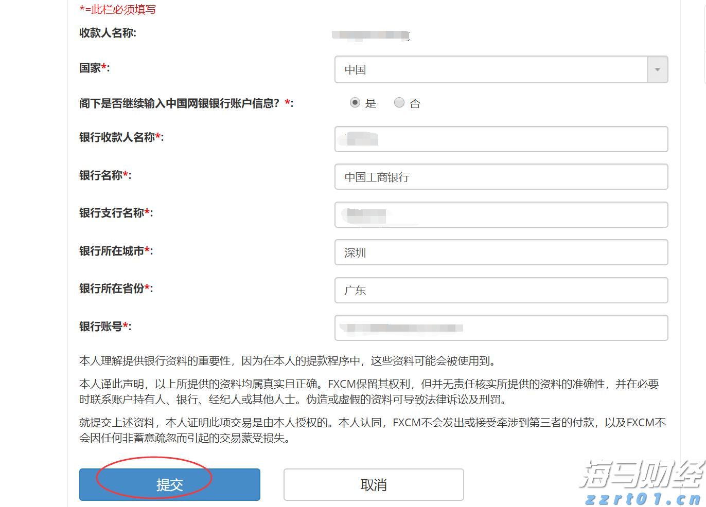 大藤峡船闸完成岁修 西江干线航运全线贯通