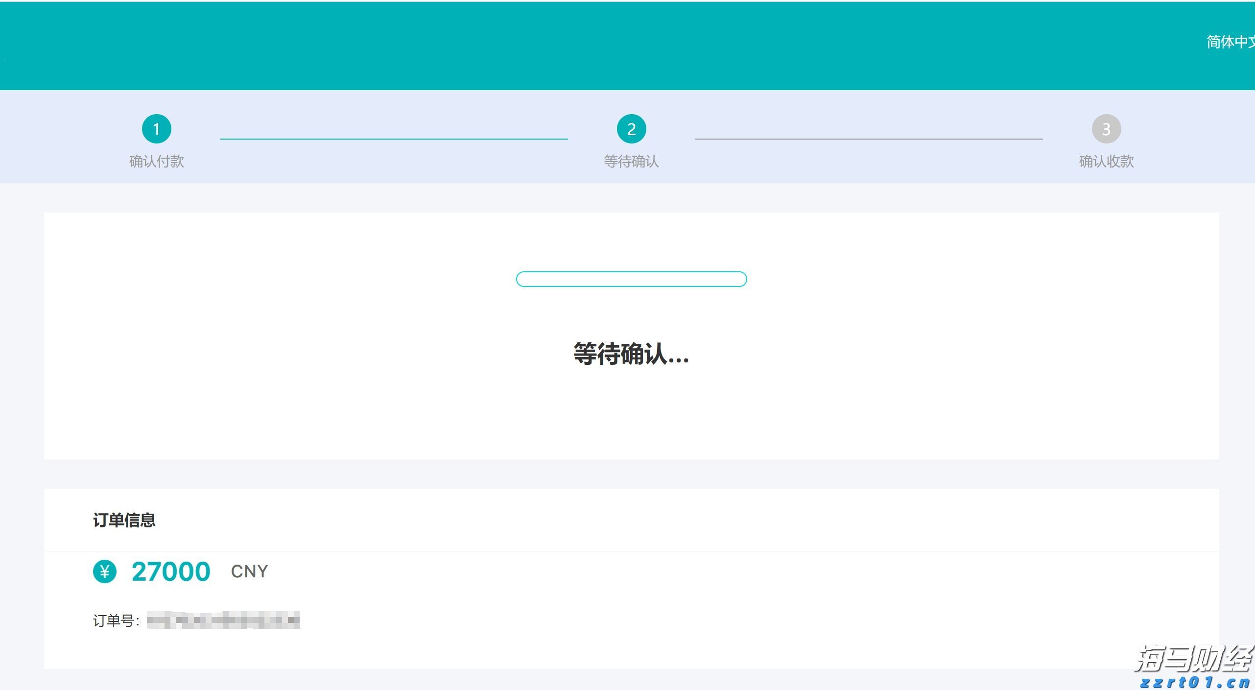 福建省大学生人工智能创意赛结果揭晓