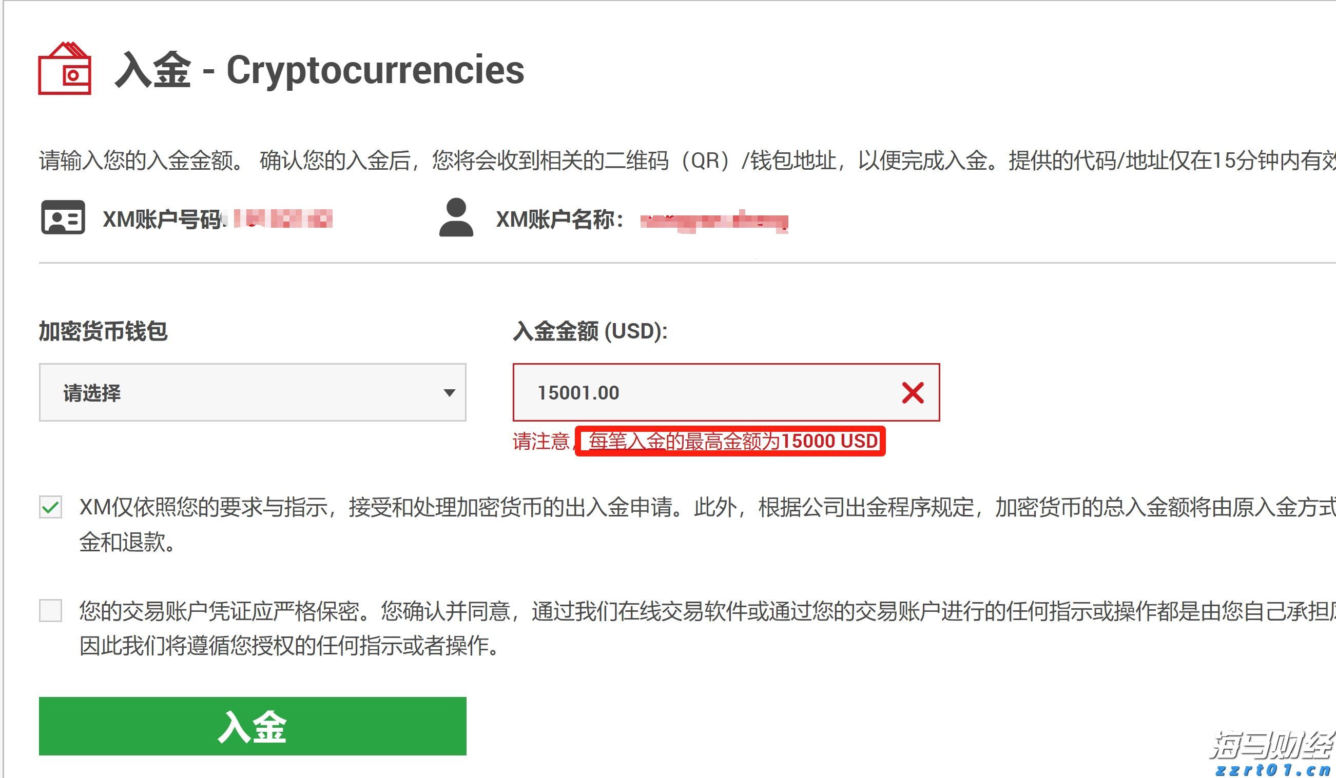 四川成都德阳等4地首创合规容错清单