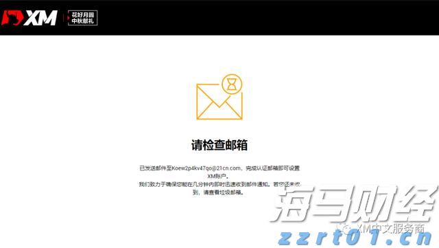 伯克希尔哈撒韦计划出售威瑞信(VRSN.US)部分股份,募资最高12.5亿美元