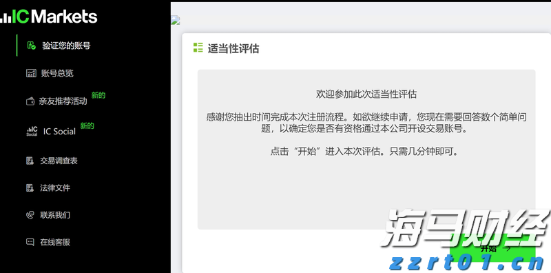市井藏幽境 感受中式美学！珠海新华书店香山书笙馆正式开业