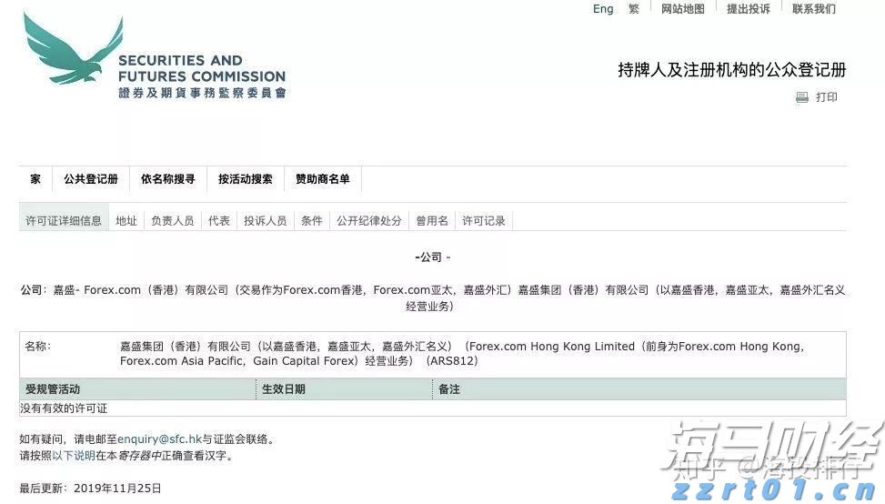 鼓励考生以最佳状态迎考